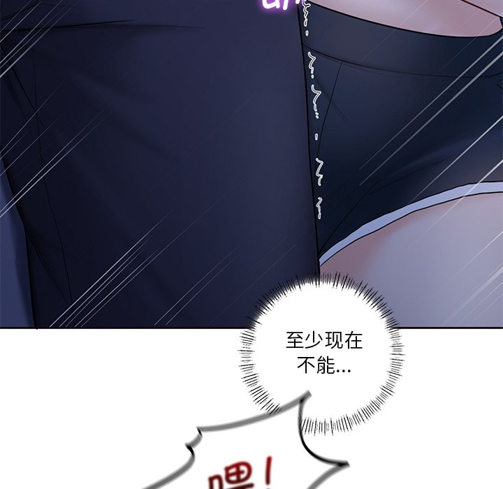 第10话 - 第41.jpg页
