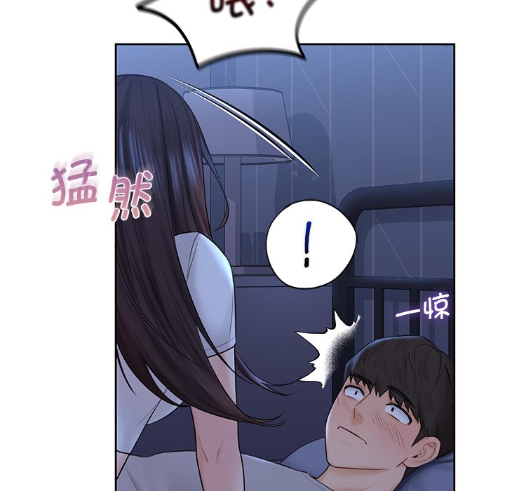 第10话 - 第42.jpg页