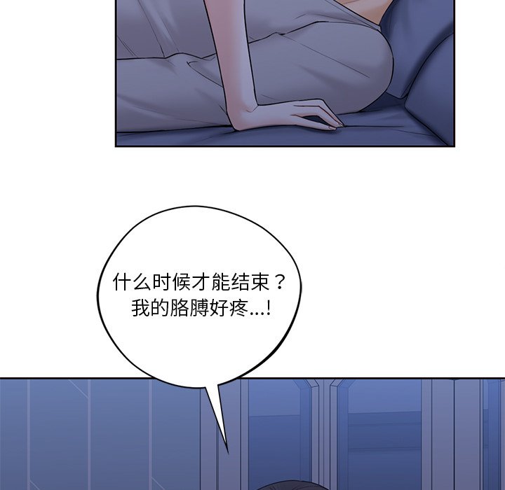 第10话 - 第43.jpg页