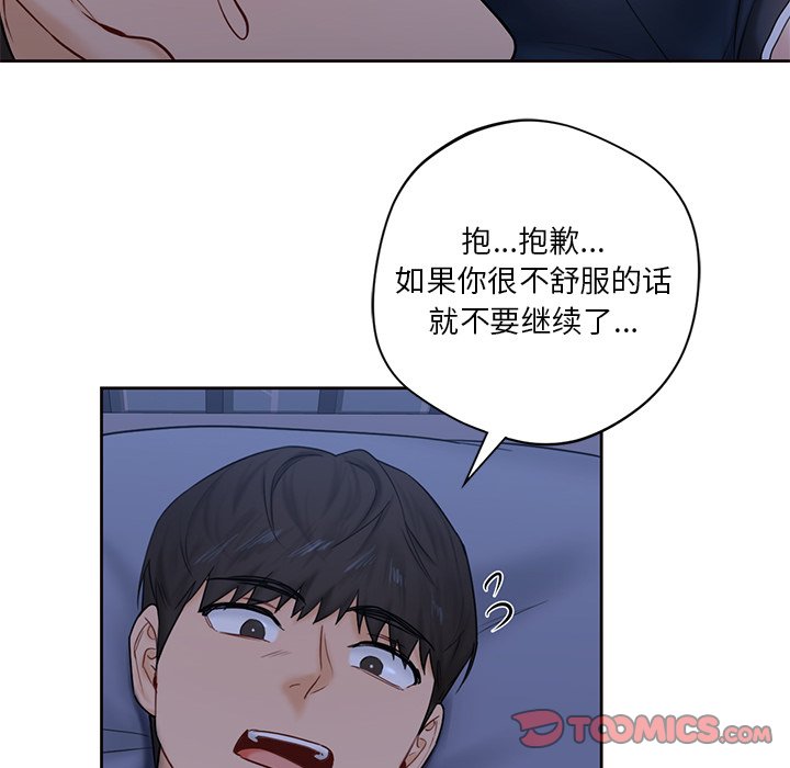 第10话 - 第45.jpg页