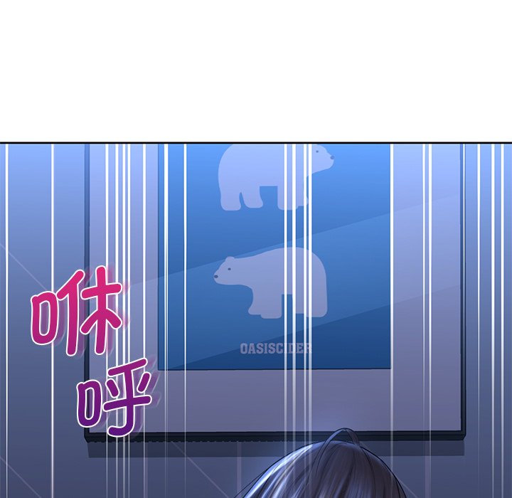 第10话 - 第47.jpg页