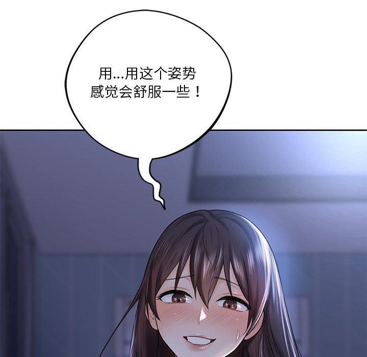 第10话 - 第50.jpg页