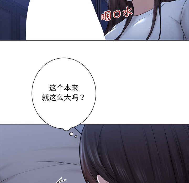 第10话 - 第53.jpg页