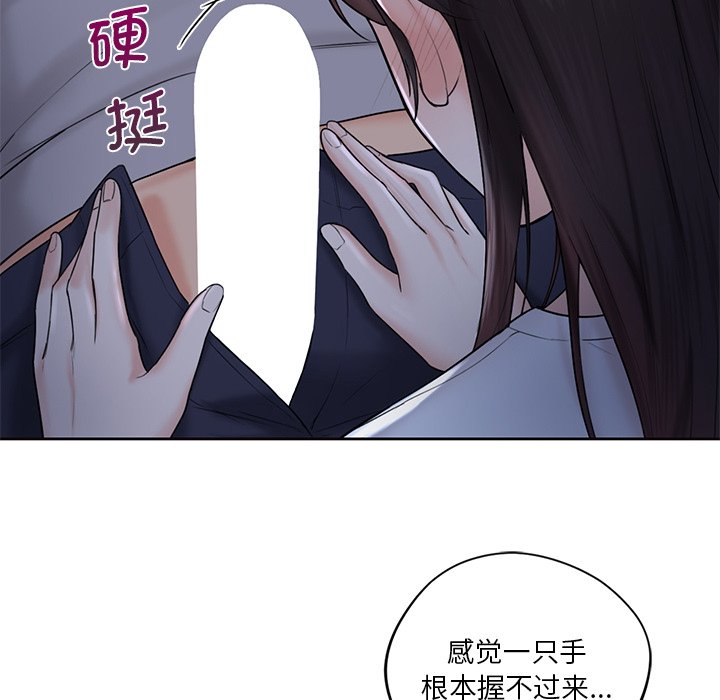 第10话 - 第54.jpg页