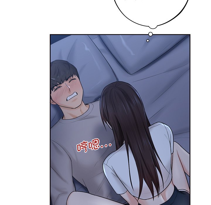 第10话 - 第55.jpg页