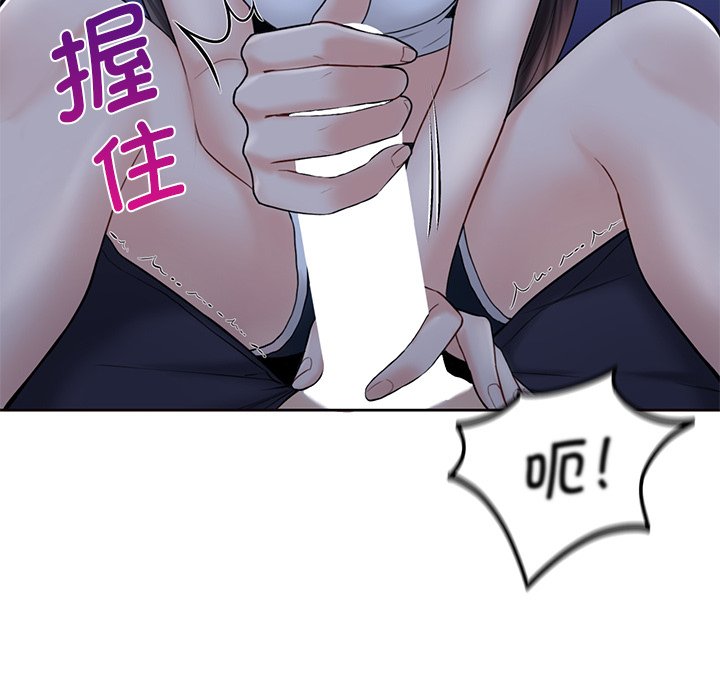 第10话 - 第57.jpg页
