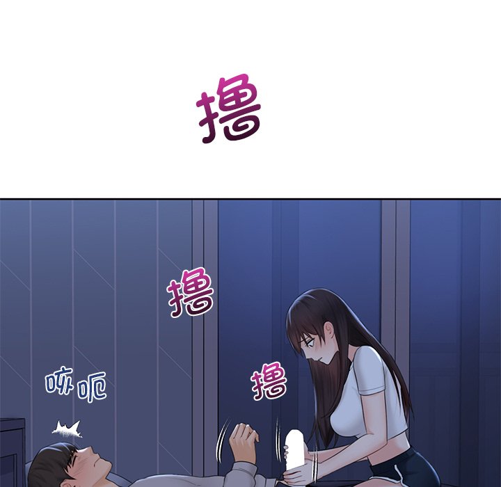 第10话 - 第58.jpg页