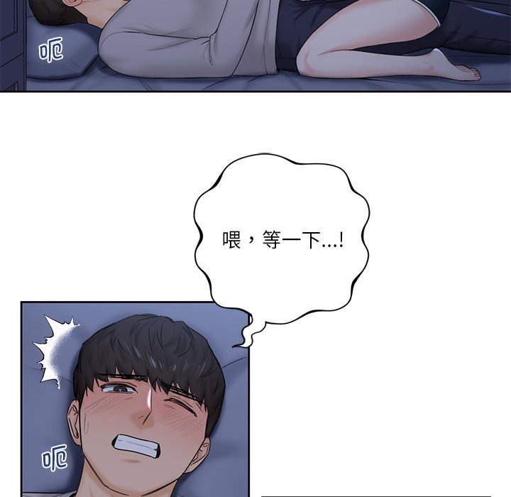 第10话 - 第59.jpg页