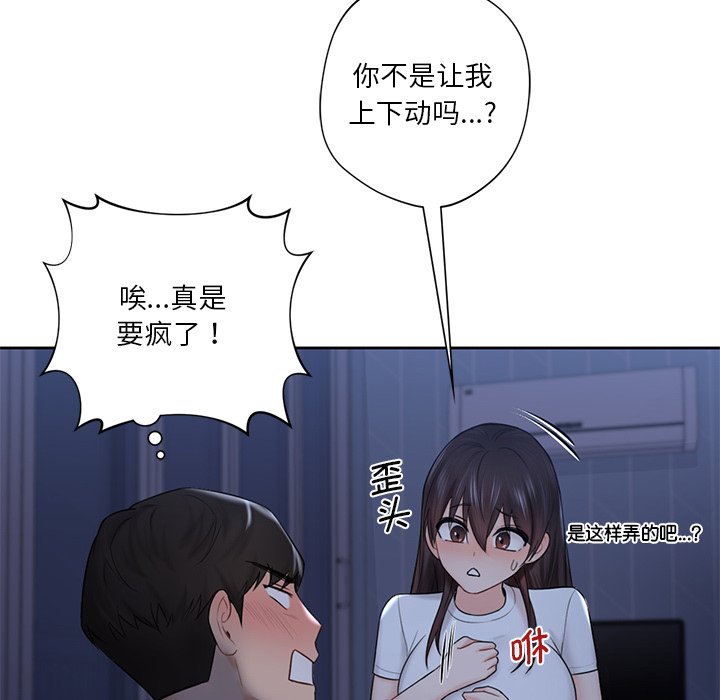 第10话 - 第61.jpg页