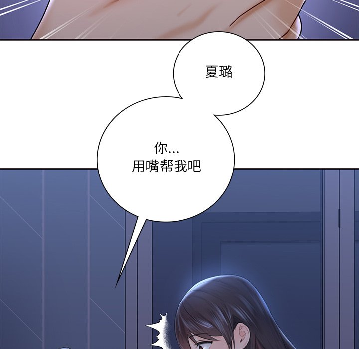 第10话 - 第63.jpg页