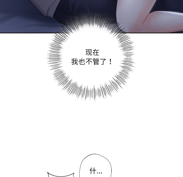 第10话 - 第65.jpg页