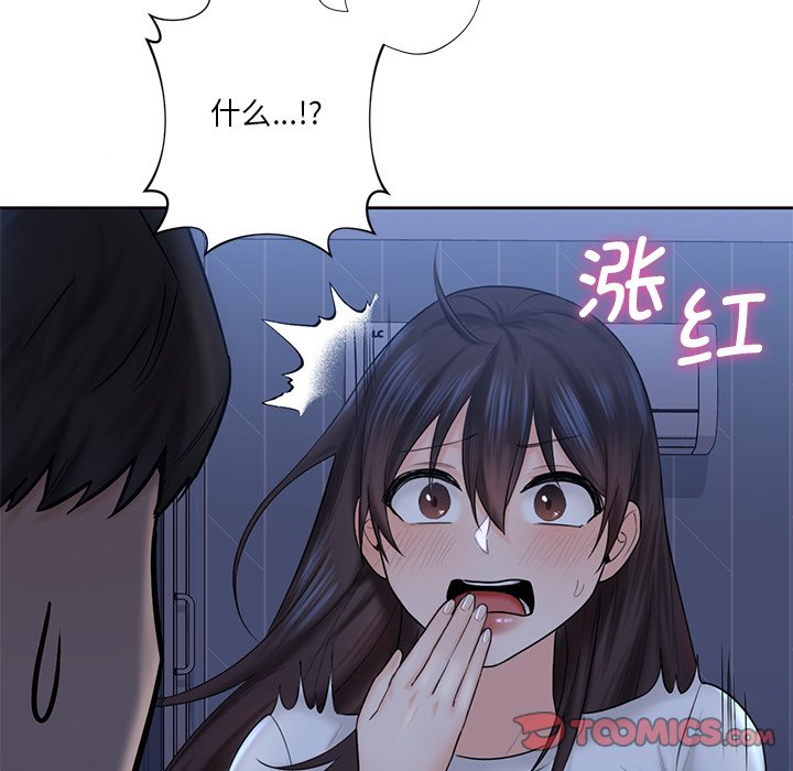 第10话 - 第66.jpg页