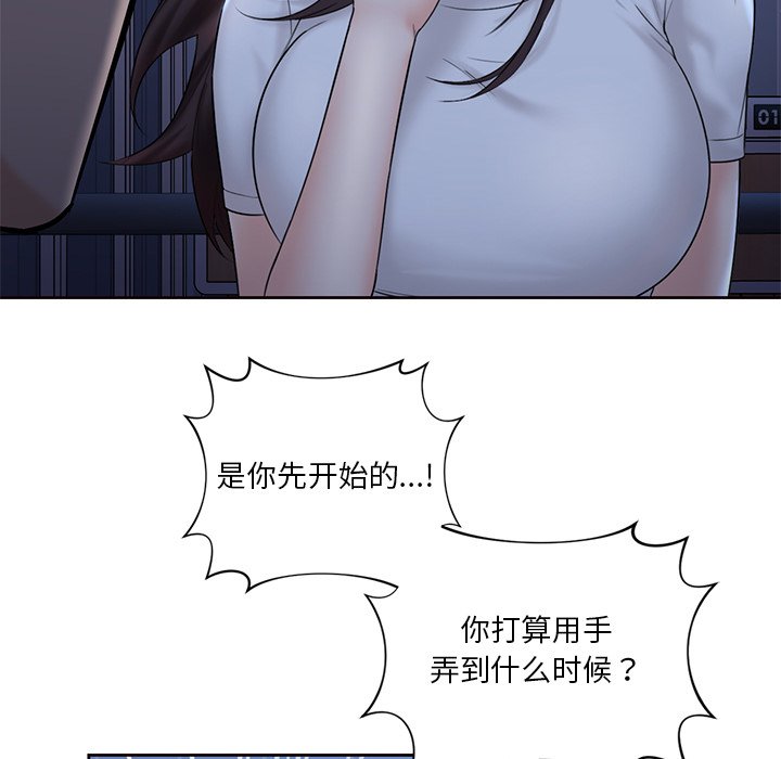 第10话 - 第67.jpg页