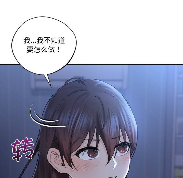 第10话 - 第69.jpg页