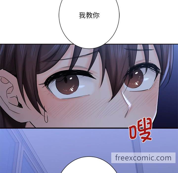 第10话 - 第71.jpg页