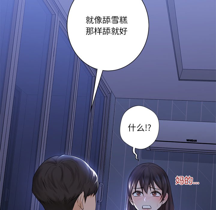 第10话 - 第72.jpg页