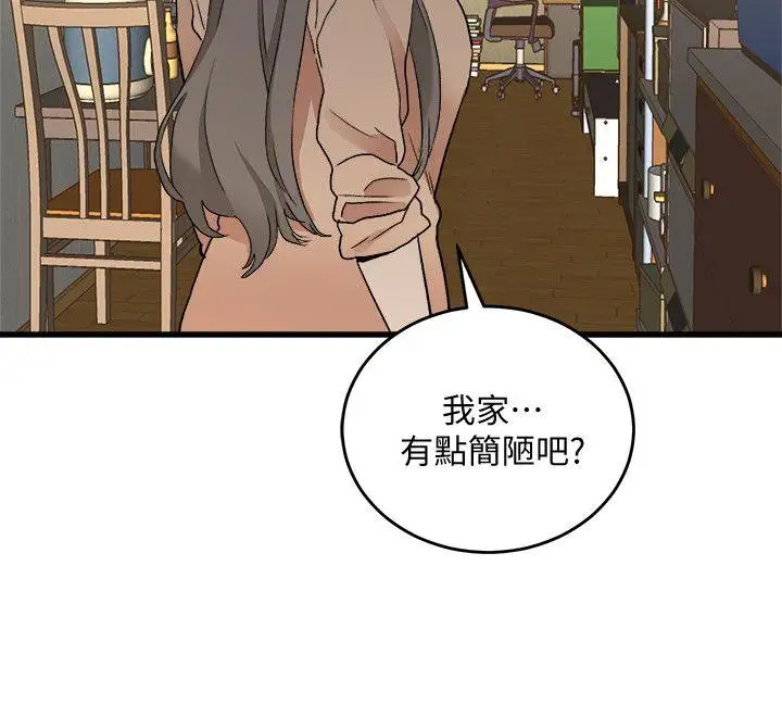 第30话 - 第26.jpg页