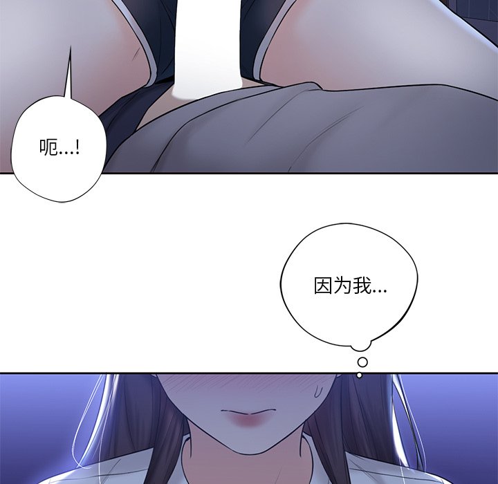 第10话 - 第76.jpg页