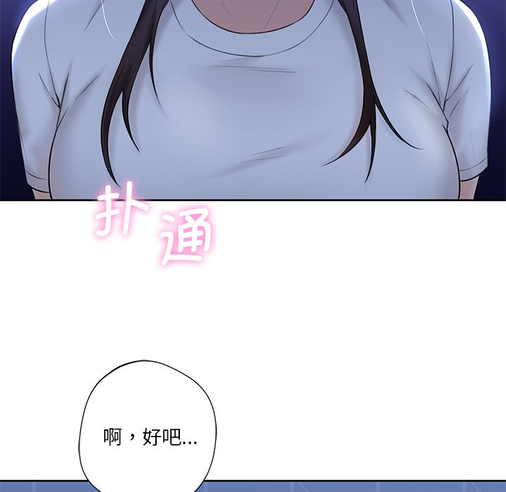 第10话 - 第77.jpg页