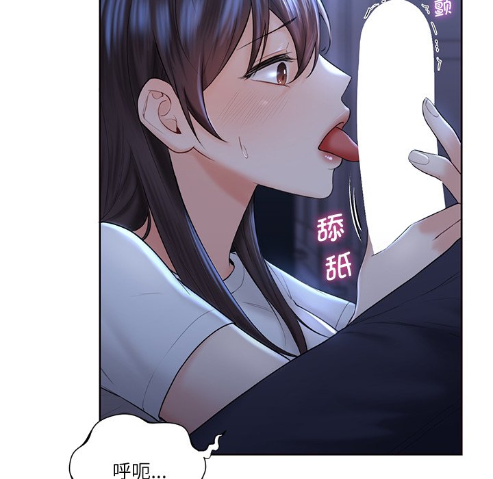 第10话 - 第83.jpg页