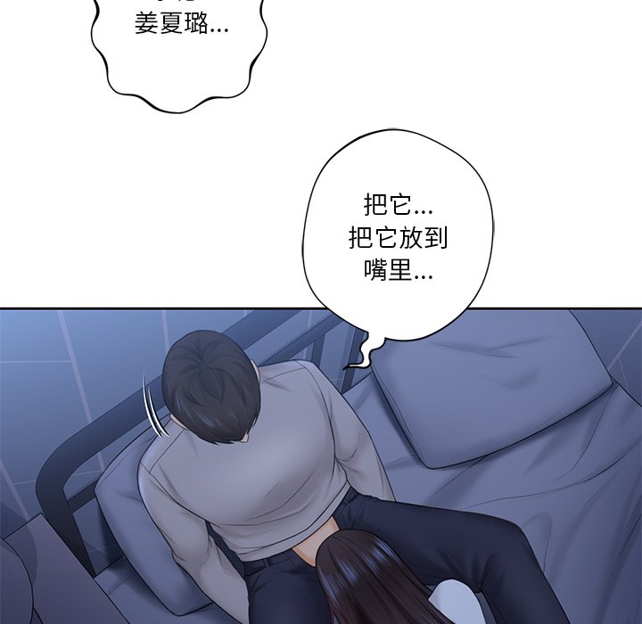 第10话 - 第84.jpg页
