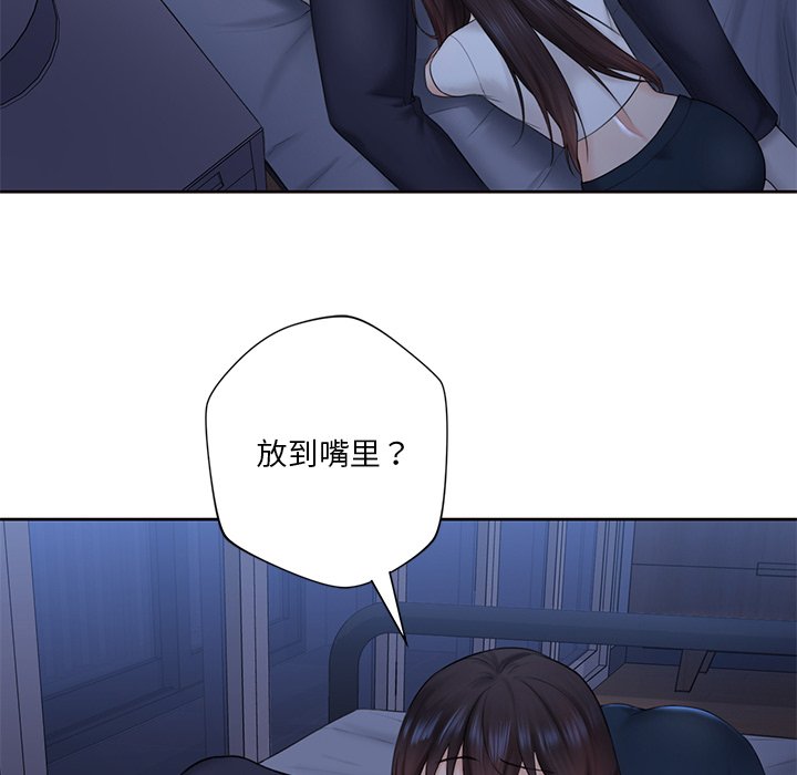 第10话 - 第85.jpg页