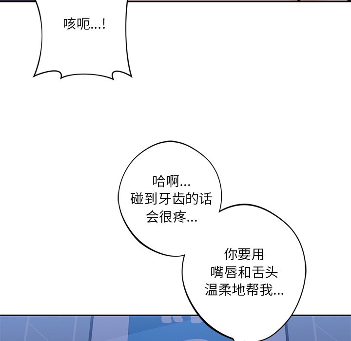 第10话 - 第91.jpg页