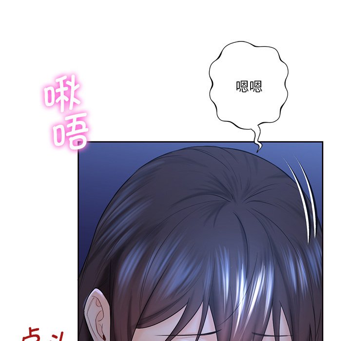 第10话 - 第93.jpg页