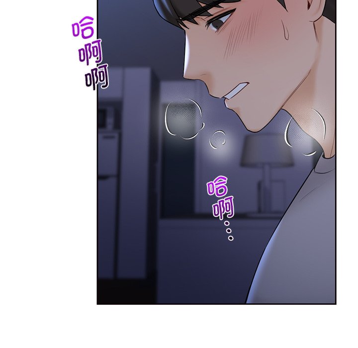 第10话 - 第97.jpg页