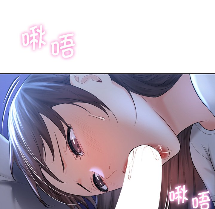 第10话 - 第98.jpg页