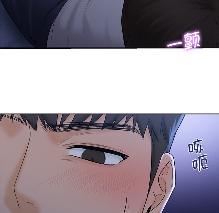 第10话 - 第104.jpg页