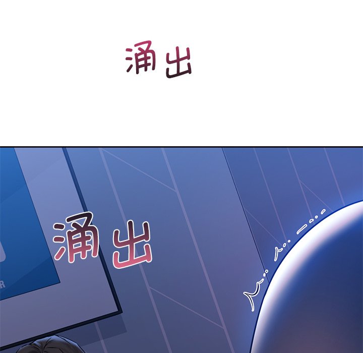 第10话 - 第111.jpg页
