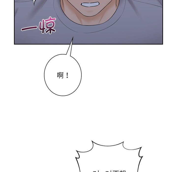 第10话 - 第114.jpg页