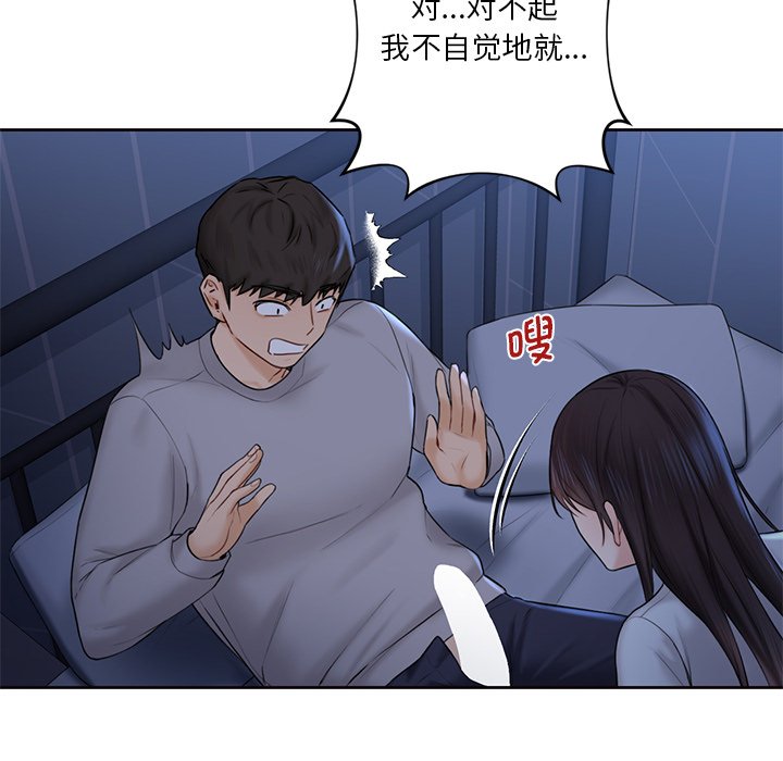 第10话 - 第115.jpg页