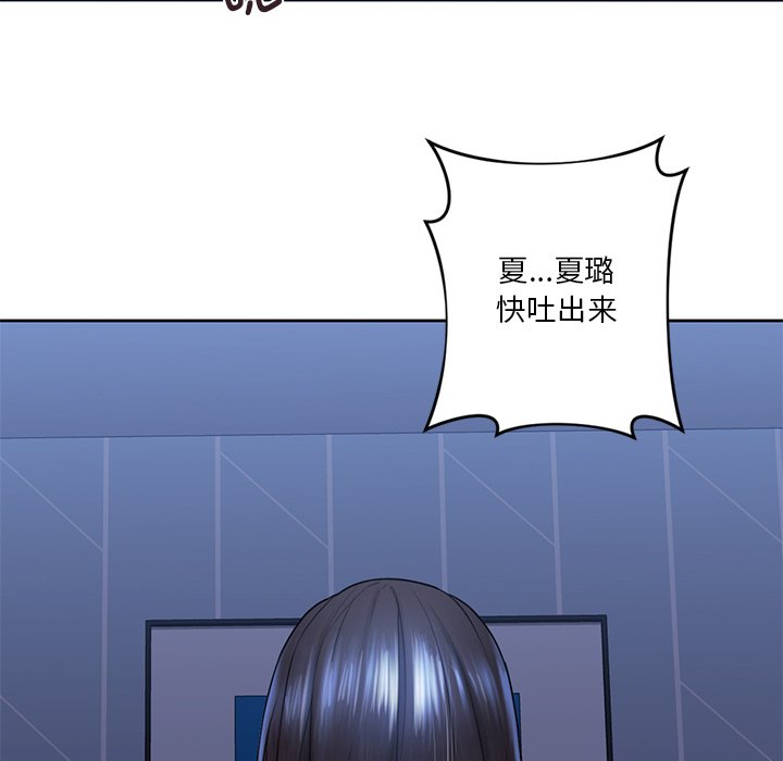 第10话 - 第117.jpg页