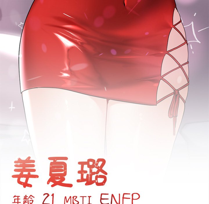第10话 - 第126.jpg页