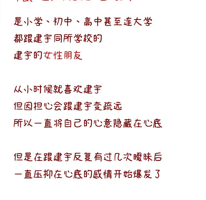 第10话 - 第127.jpg页