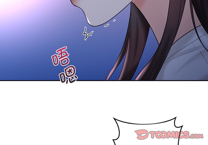 第11话 - 第2.jpg页