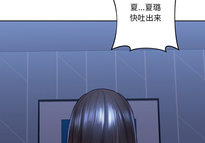第11话 - 第3.jpg页
