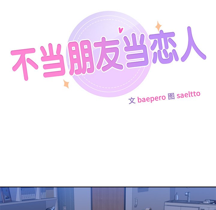 第11话 - 第9.jpg页