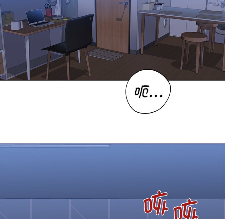 第11话 - 第10.jpg页