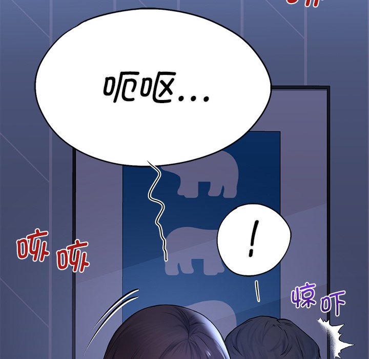 第11话 - 第11.jpg页