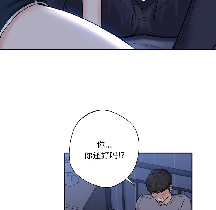 第11话 - 第13.jpg页
