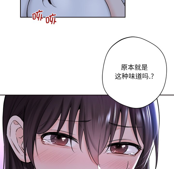 第11话 - 第16.jpg页
