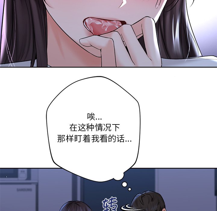 第11话 - 第17.jpg页