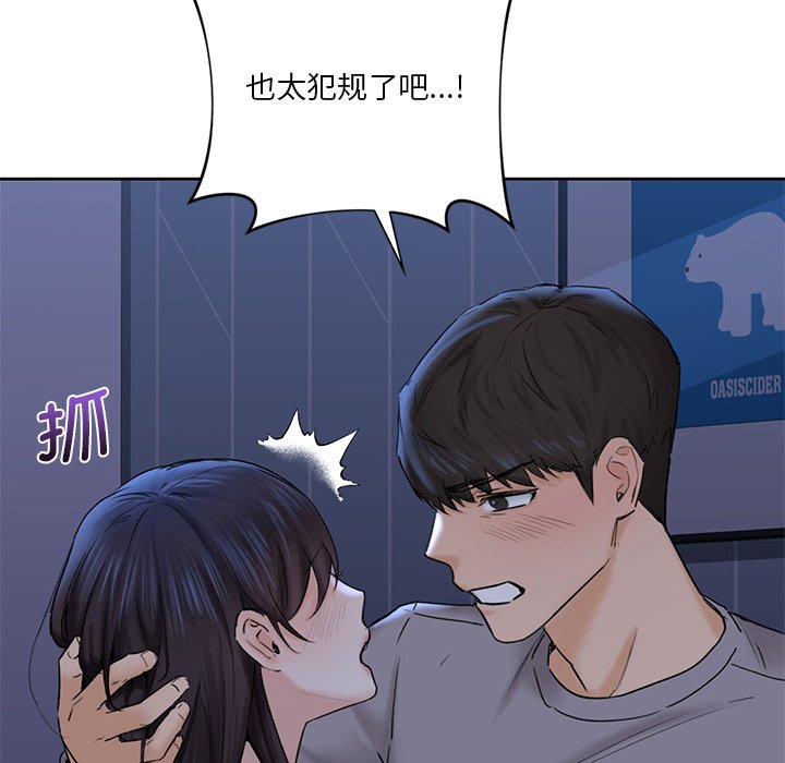 第11话 - 第20.jpg页