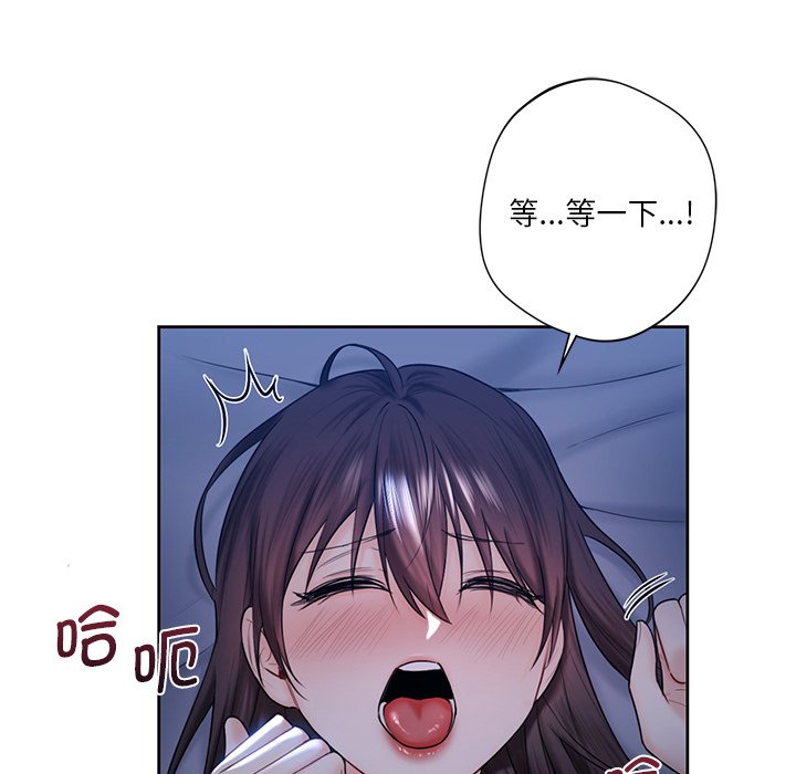 第11话 - 第43.jpg页