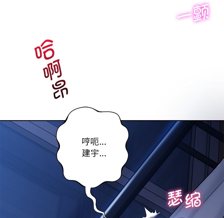 第11话 - 第46.jpg页