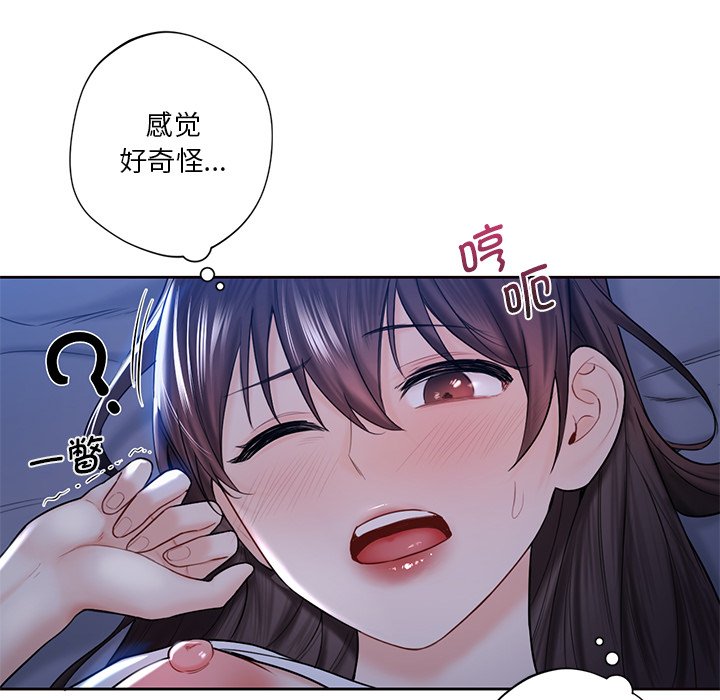 第11话 - 第50.jpg页