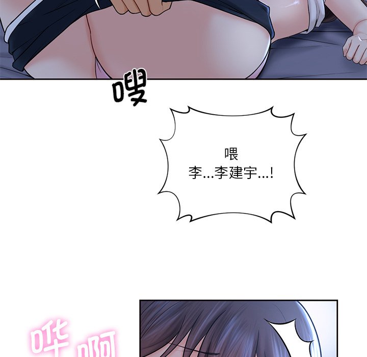 第11话 - 第52.jpg页